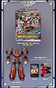 メタルカードボット S ブラストレイン Amazon | メタルカードボットS ブラストレイン BLASTRAIN 特急